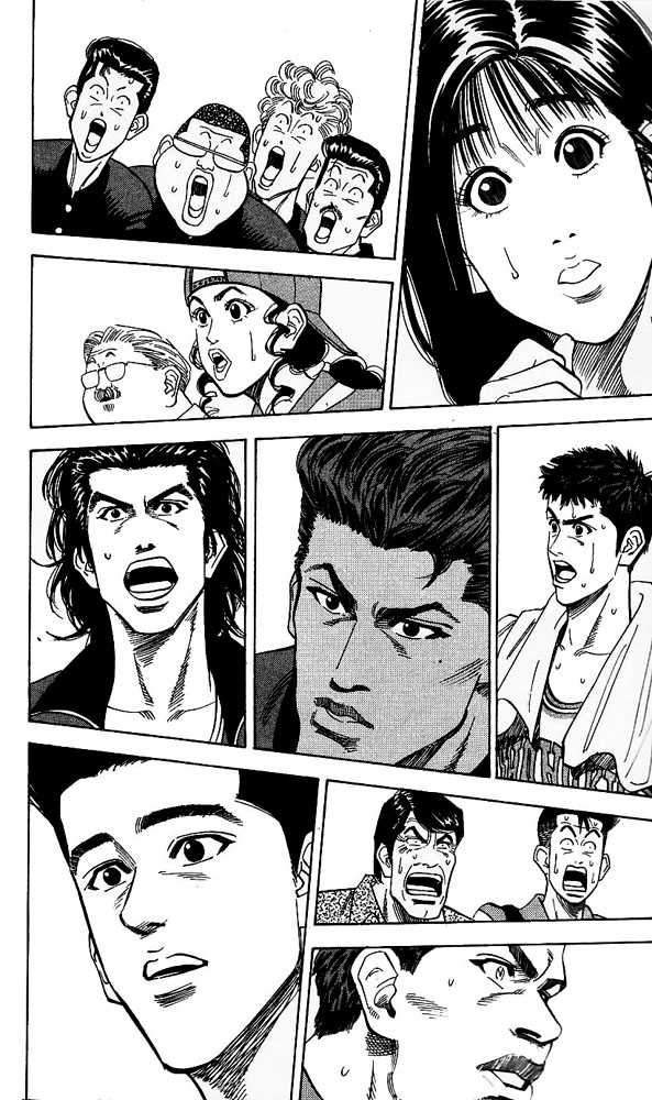 Slam Dunk, Chapter 97 image 02